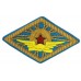 Нарукавный знак Лётчика-Наблюдателя Рабоче-Крестьянской Красной Армии, обр. 1920/22 г.
